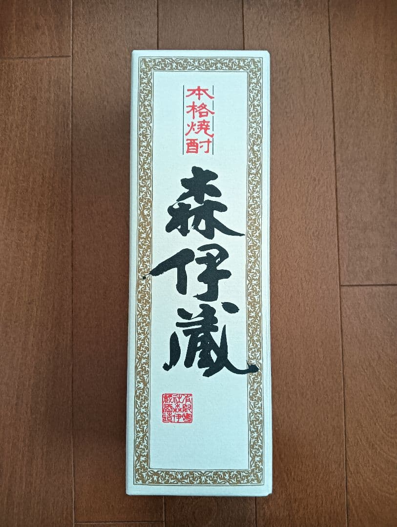 森伊蔵 本格焼酎 720ml 専用箱付き　未開栓