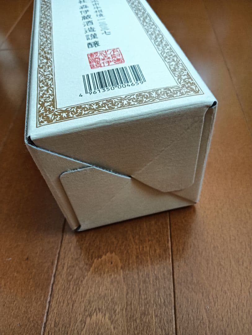 森伊蔵 本格焼酎 720ml 専用箱付き　未開栓