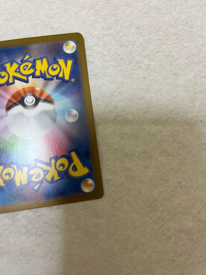 すき焼き　メガリザードンＸex MUR