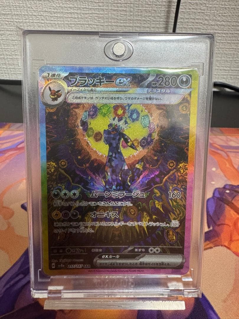 ワンオーナー品、美品　ブラッキーex SAR