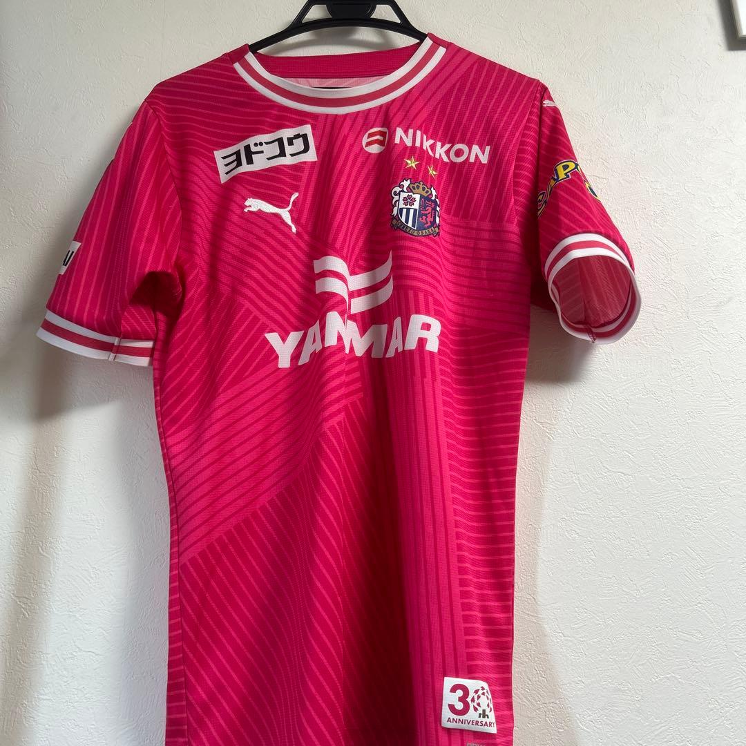 セレッソ大阪　毎熊晟矢　レプリカユニフォーム