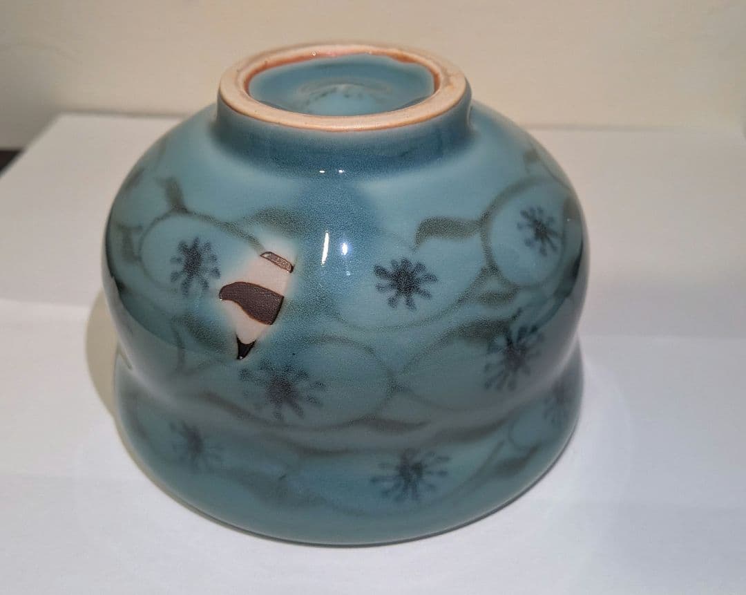 『堀尾俊吾』愚生庵　俊窯　　　　長崎　青磁茶碗　茶道具　海夏魚