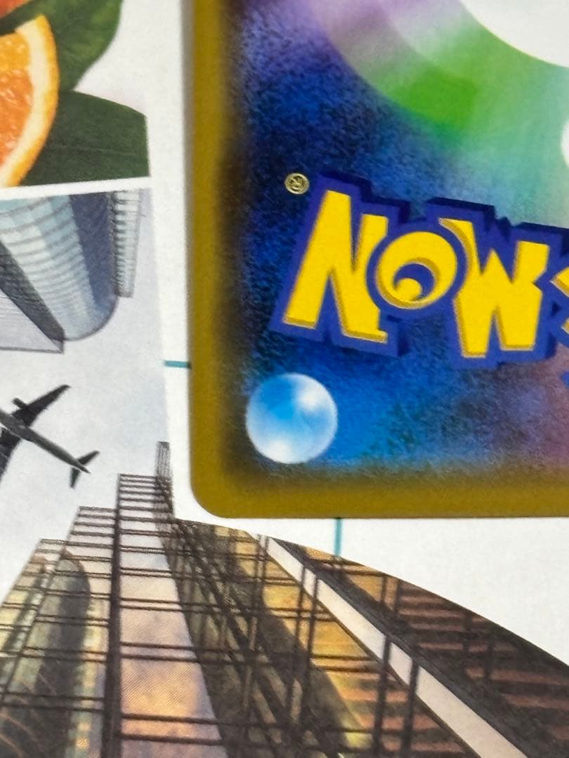 漫才ごっこピカチュウ：ポケモンセンターオーサカDX 407/SM-P