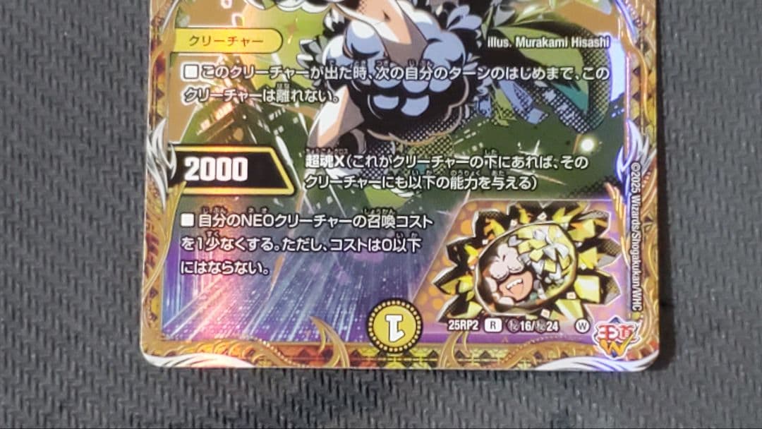 ソウルサンライト コハク　シク版　4枚セット　シークレット