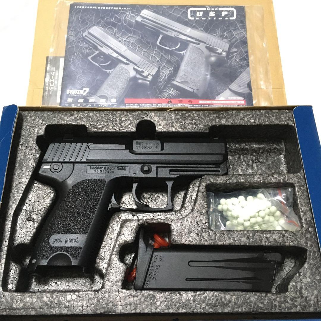 【新品未使用品!!】KSC ガスガン USP システム7 セット!!