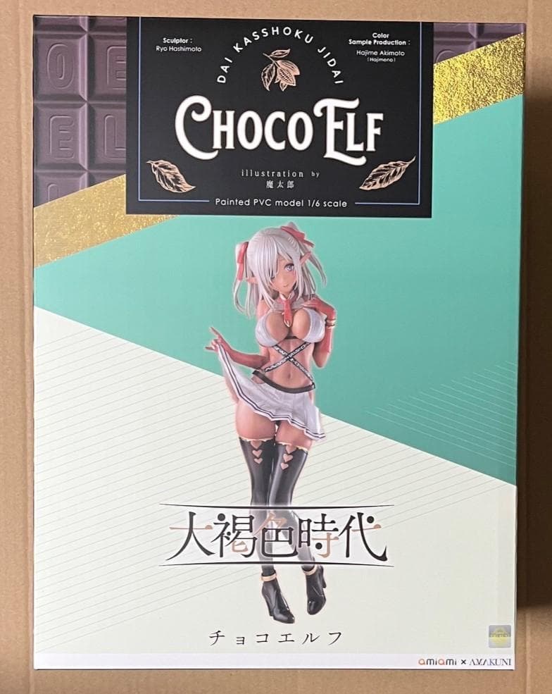 あみあみ×AMAKUNI 大褐色時代 チョコエルフ 1/6 フィギュア