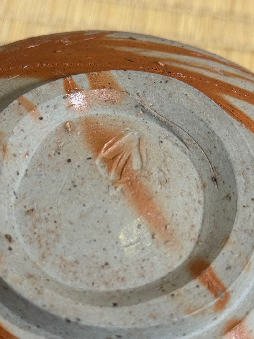 備前焼　金重道明　伊部茶碗