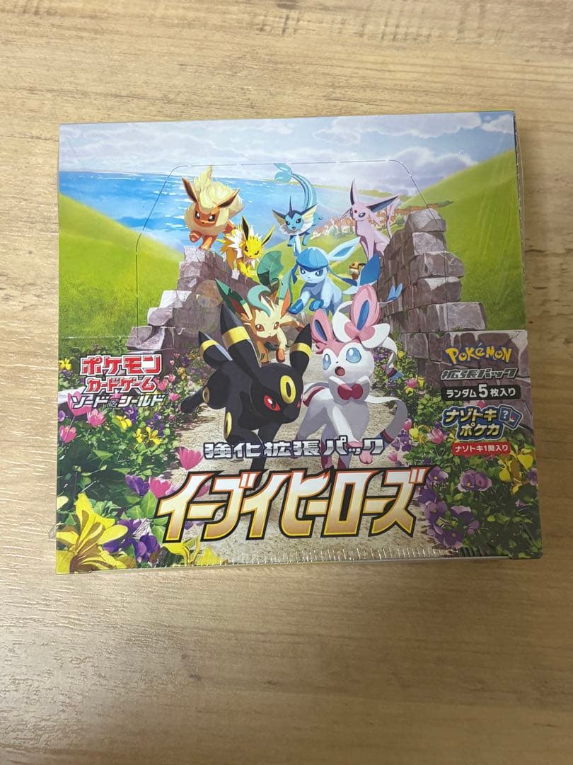 イーブイヒーローズ　新品未開封1BOX シュリンク付き