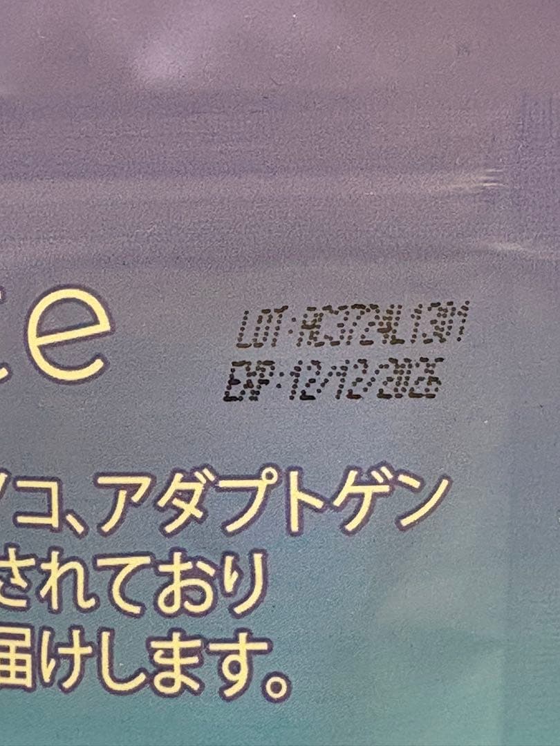 アダプトラテトラベルサイズ10袋+オリジナル+デカフェセット