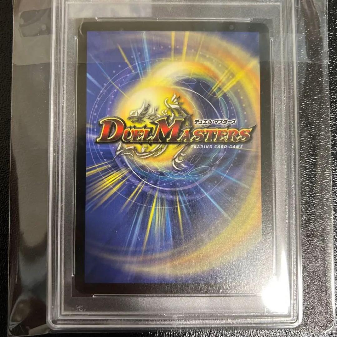 デュエマ　キングオリオン　psa9