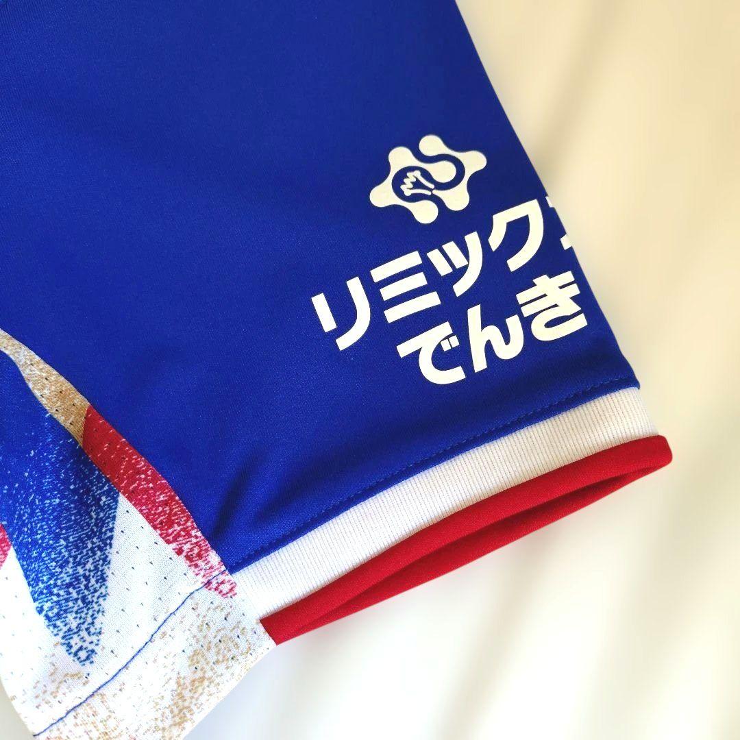 adidas【横浜F・マリノス】2022（1st）ユニ #17 宮市 亮 選手