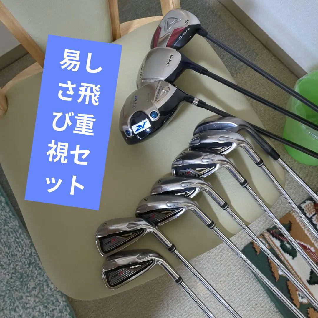 易しさ飛び重視ドラコン王ワークスのドライバーアイアンセット他パター付き