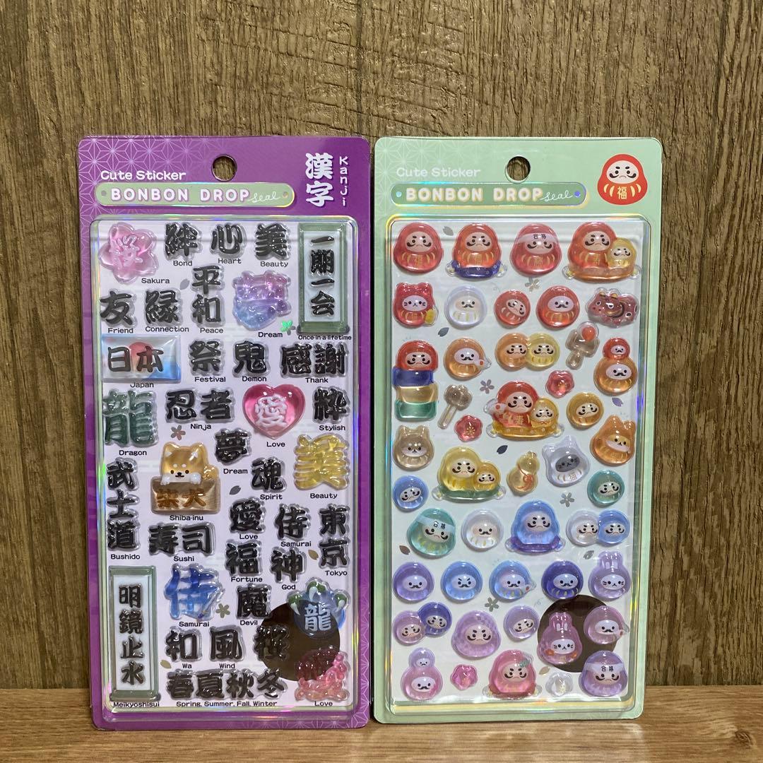 【正規品】ボンボンドロップシール　和柄　クーリア　匿名配送　6点セット