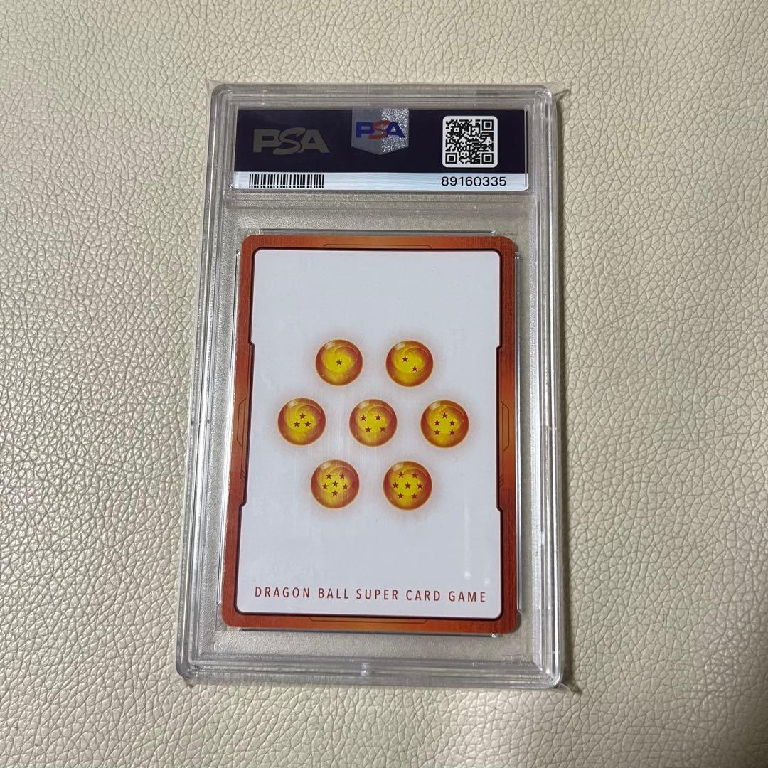 ドラゴンボールカード エナジーマーカーパラレル ブロリー psa10