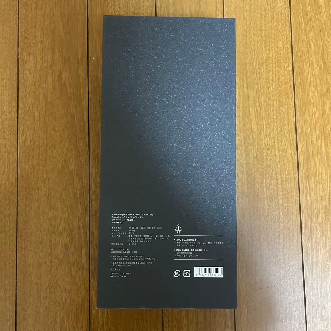 Noend OrganicFineBubblePowerシャワーヘッド