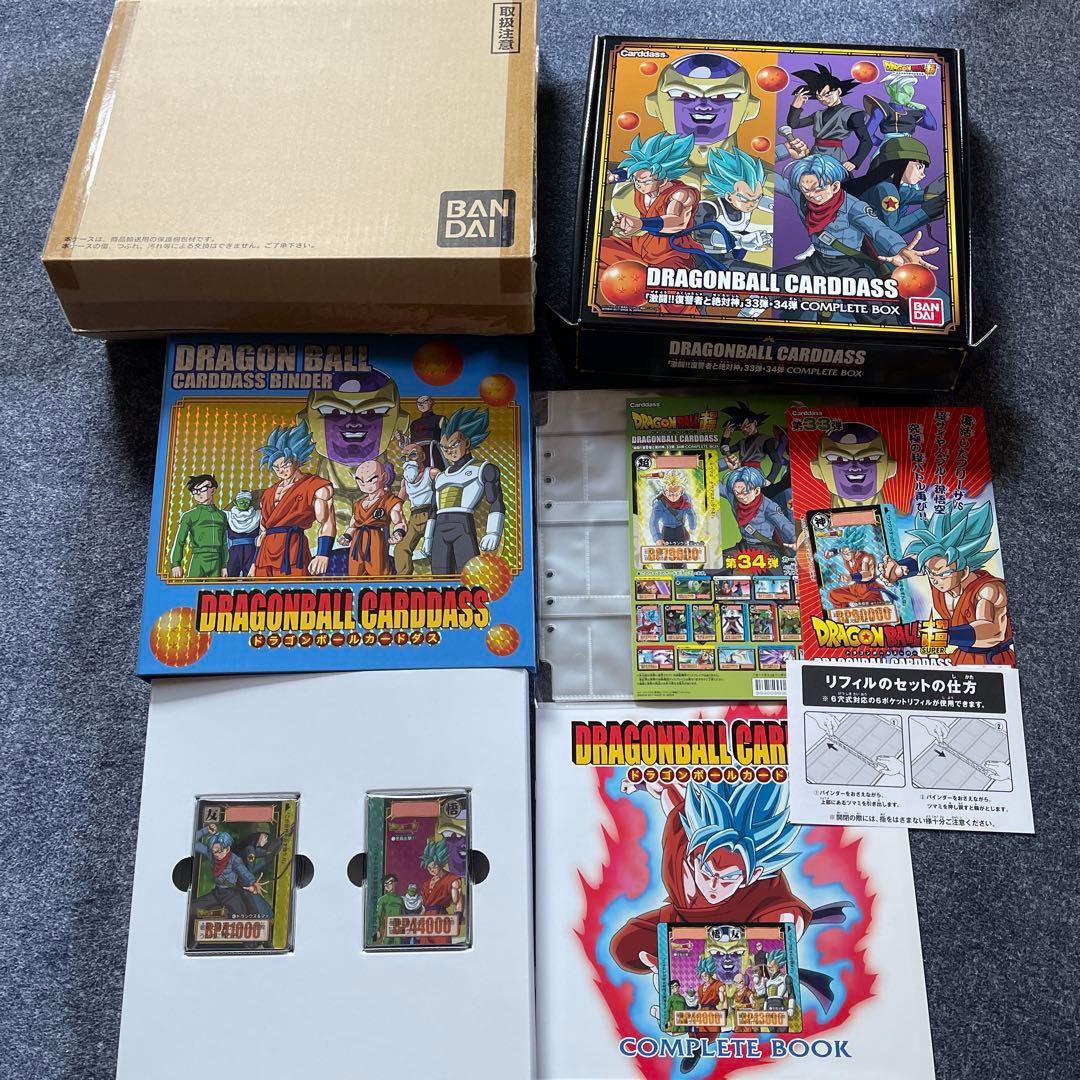 ドラゴンボールカードダス　コンプリートボックス　5セット