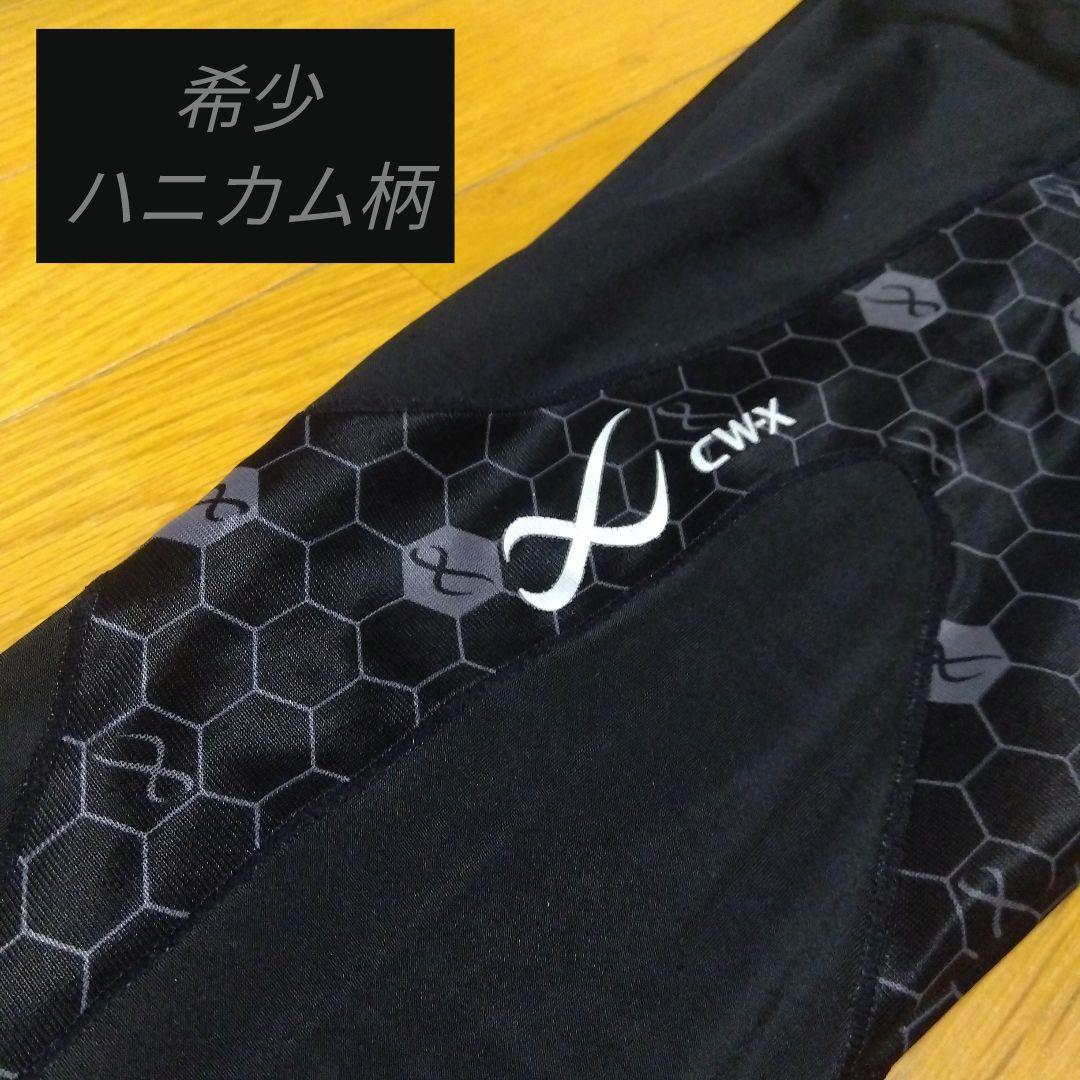 CW-X ブラック トレーニングタイツ M ハニカム柄