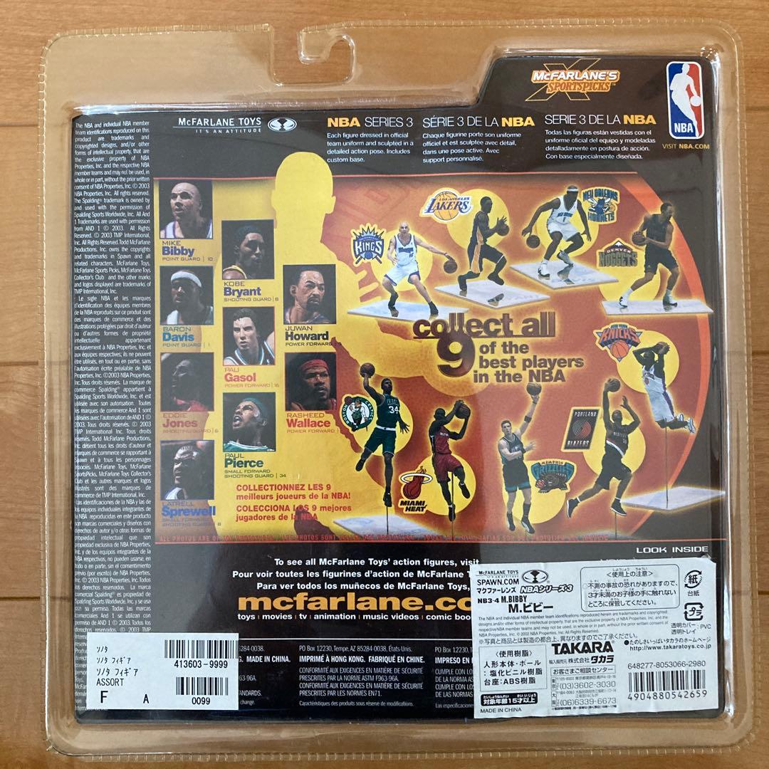 マクファーレン NBA フィギュア 7体セット アイバーソン マローン アレン