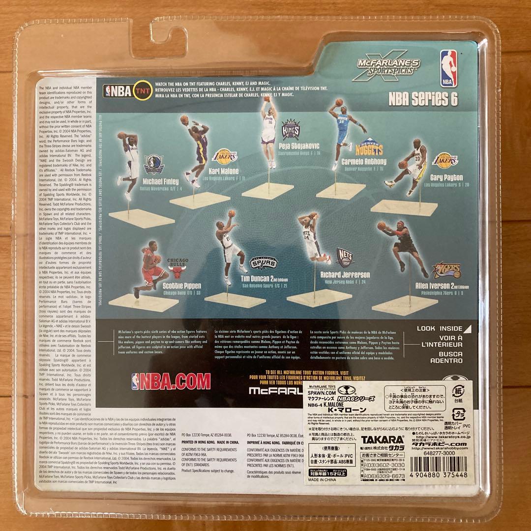 マクファーレン NBA フィギュア 7体セット アイバーソン マローン アレン