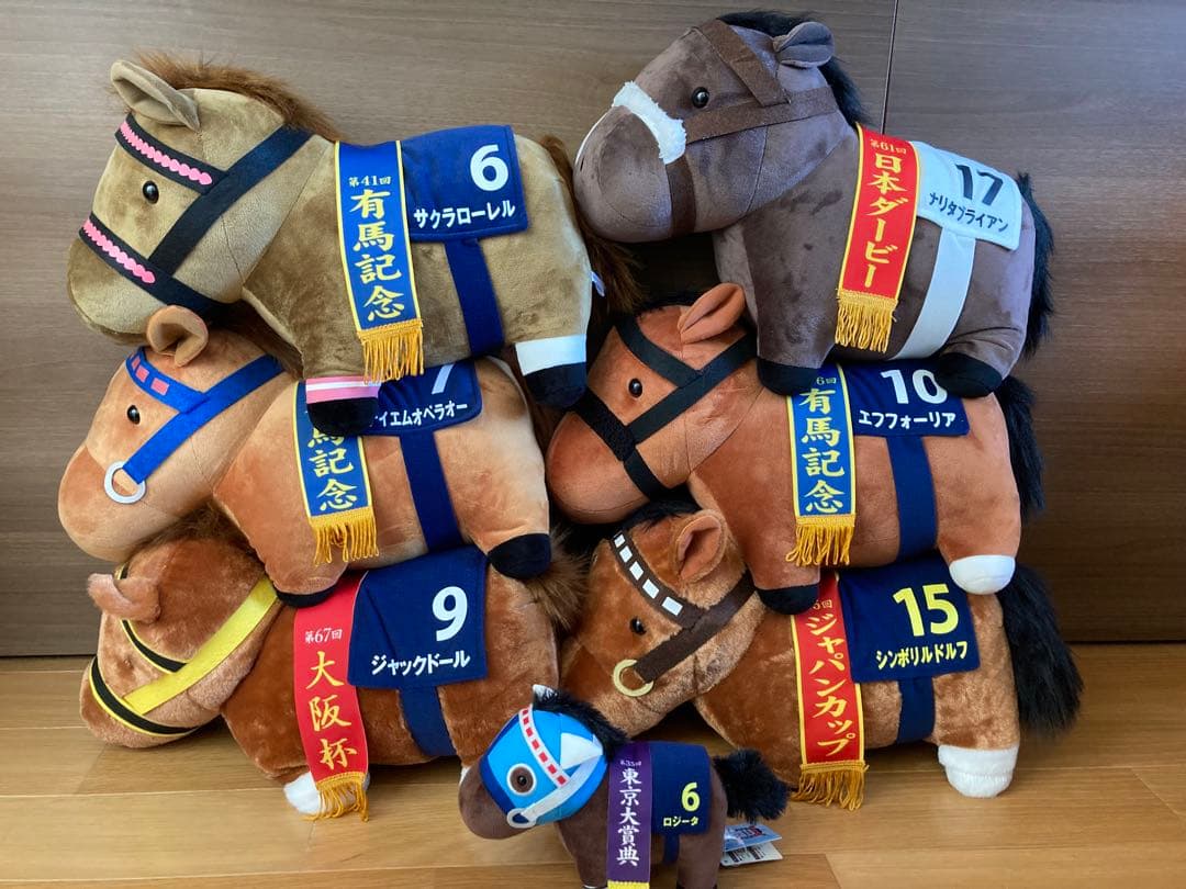 サラブレッドコレクション　ぬいぐるみ　まとめうり