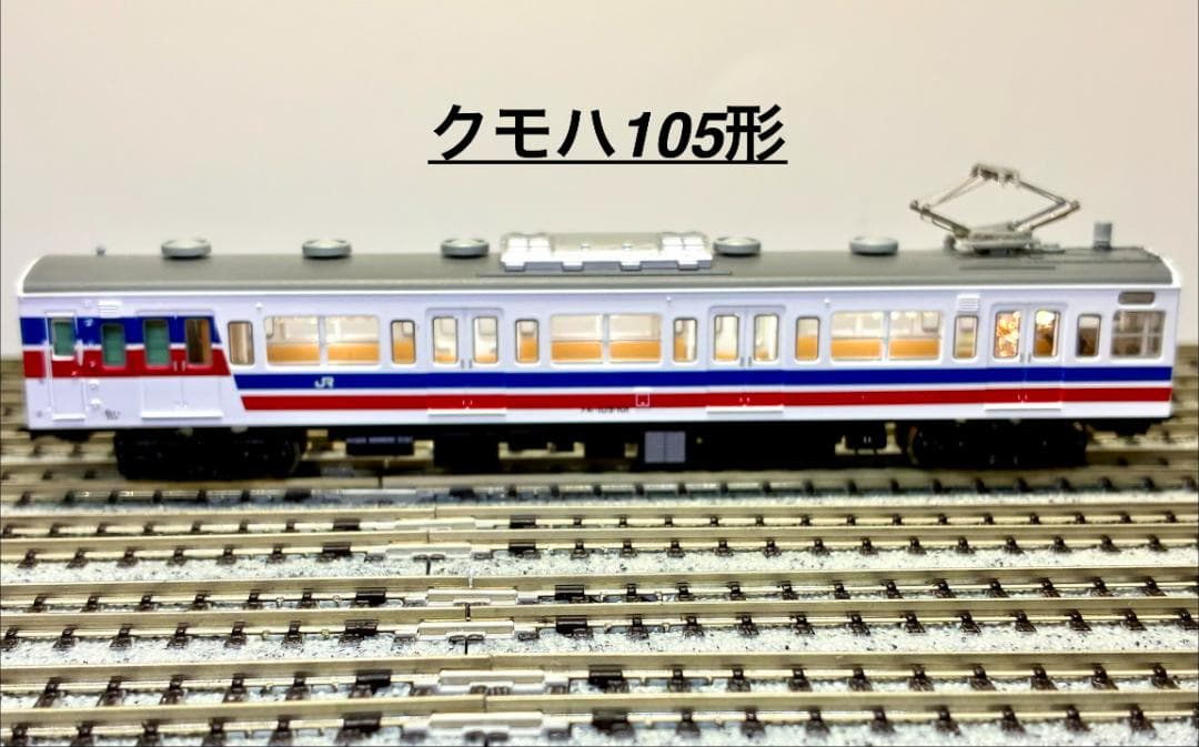 ★絶版・希少モデル！★ 105系 仙石線 旧塗装 (4両セット)