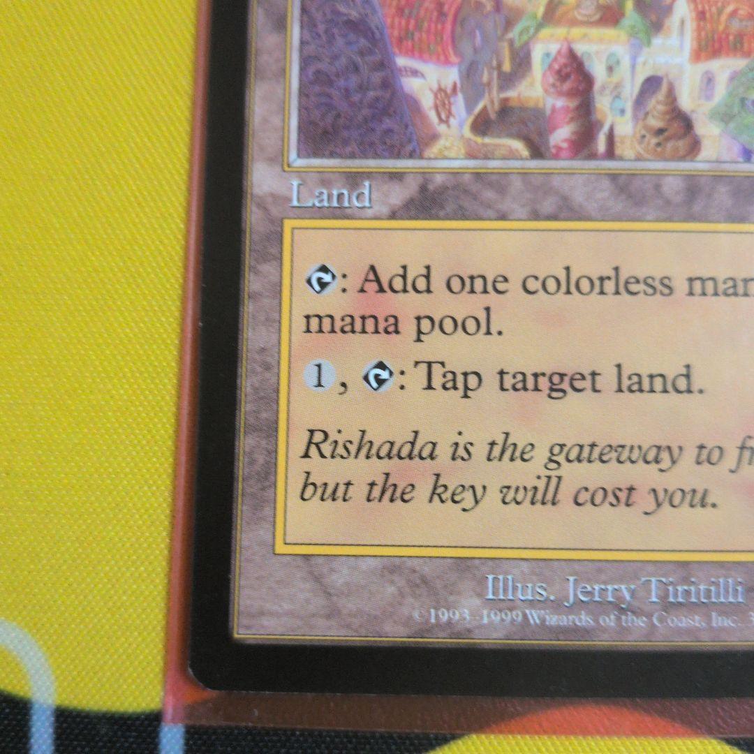 MTG リシャーダの港 Rishadan Port　英語 2枚セット