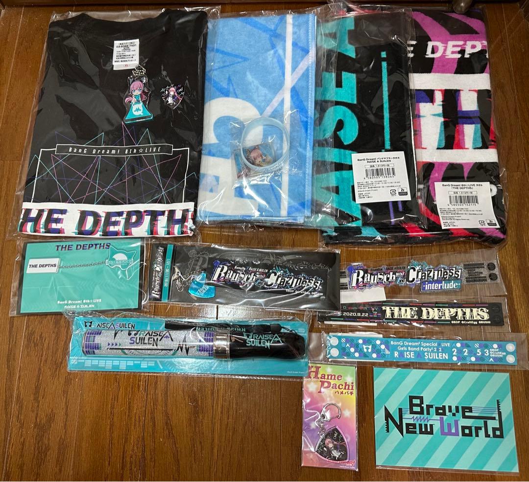 バンドリ 引退品まとめ売りチュチュ、RAS、Roseliaおまけ付き