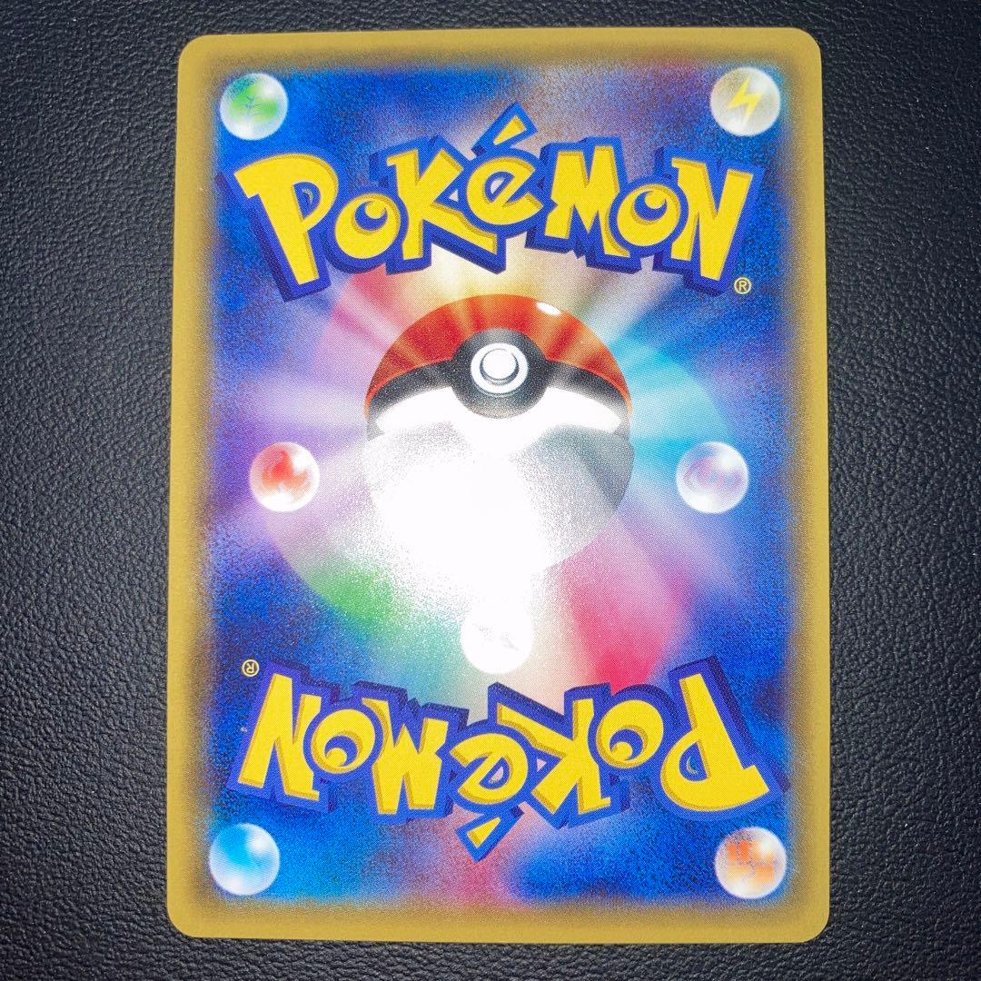 極美品　ピカチュウ プロモ　ポケモンセンター　206/XY-P ほっぺすりすり