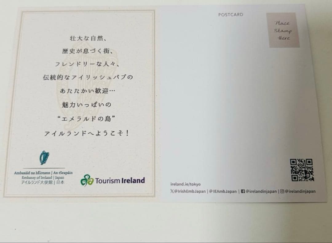 アイルランド ピンバッチ 万博 非売品 ステッカー ポストカード ピンバッジ