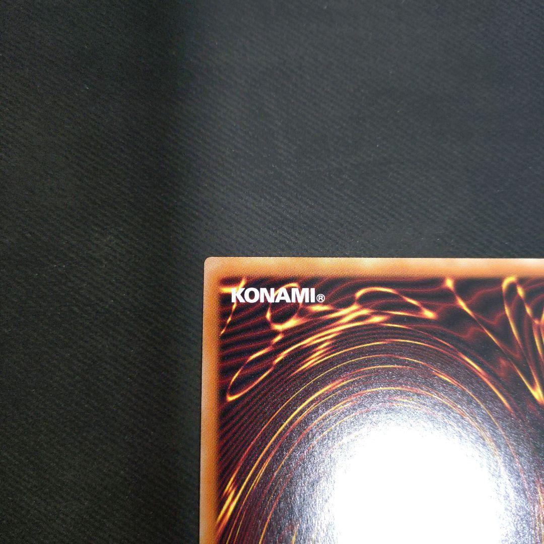 青眼の白龍　英語　プリズマ　遊戯王