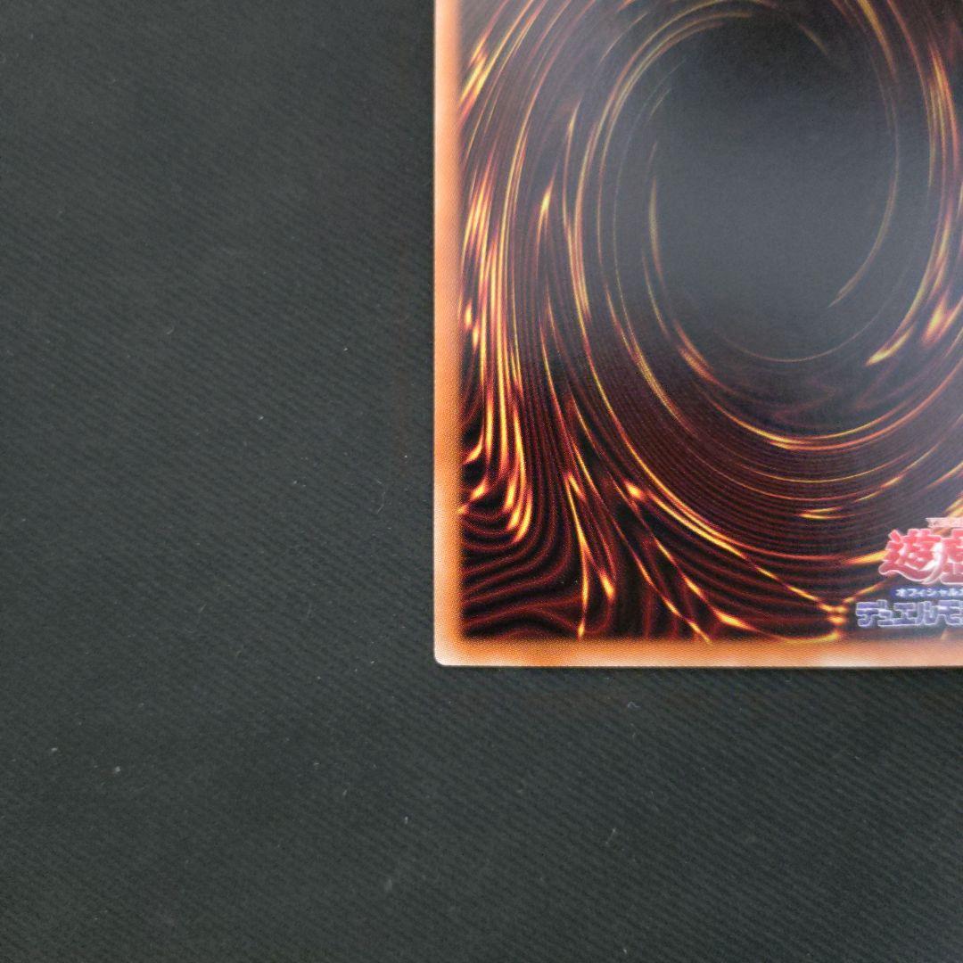 青眼の白龍　英語　プリズマ　遊戯王