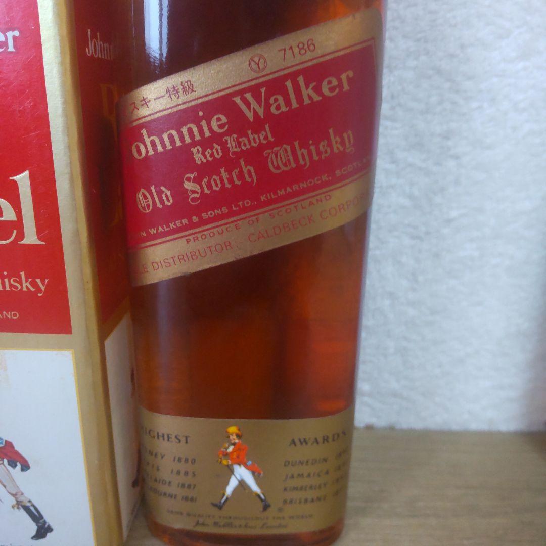 古酒　グレンモーレンジィ10年とジョニ赤特級