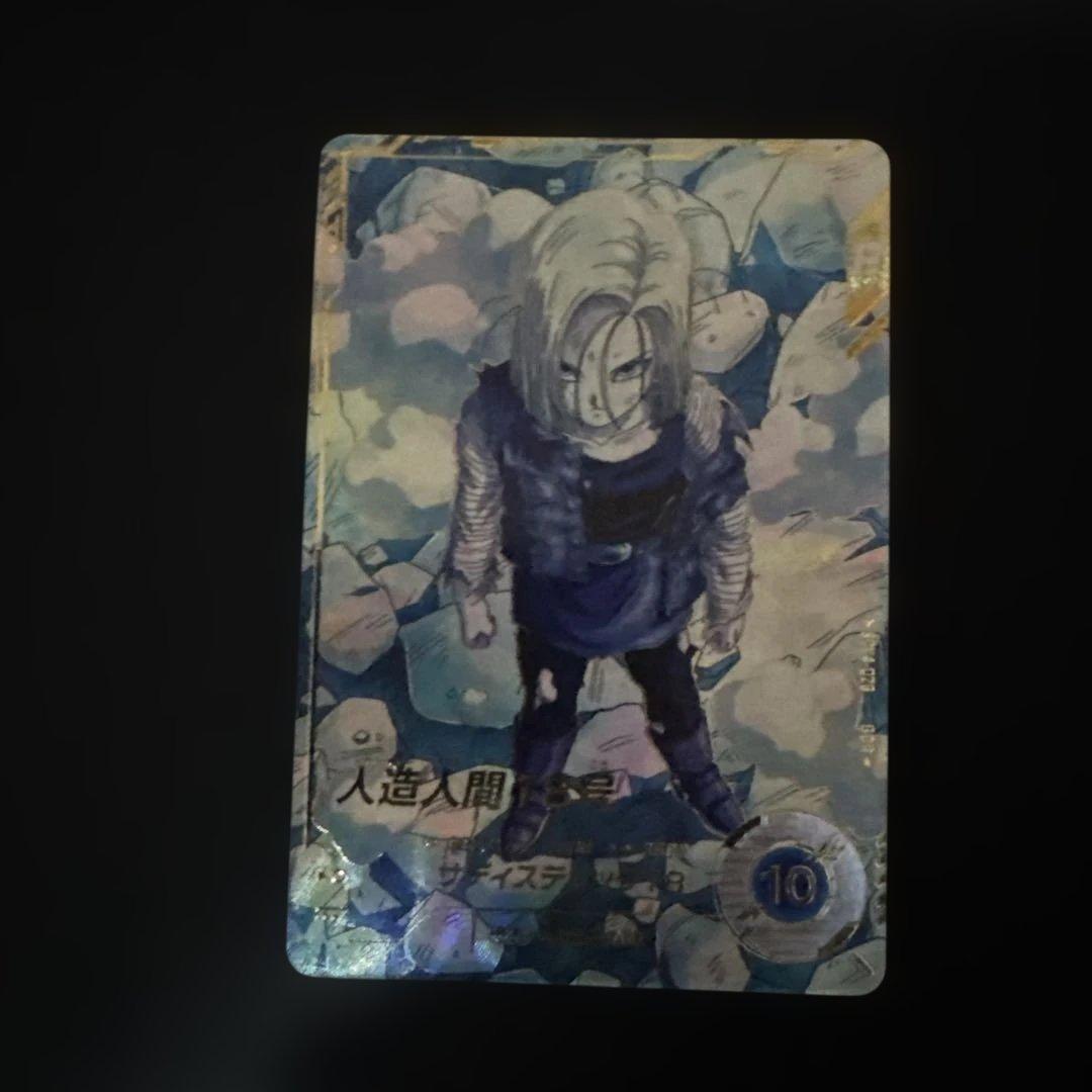 SDV4-028 人造人間18号　パラレル