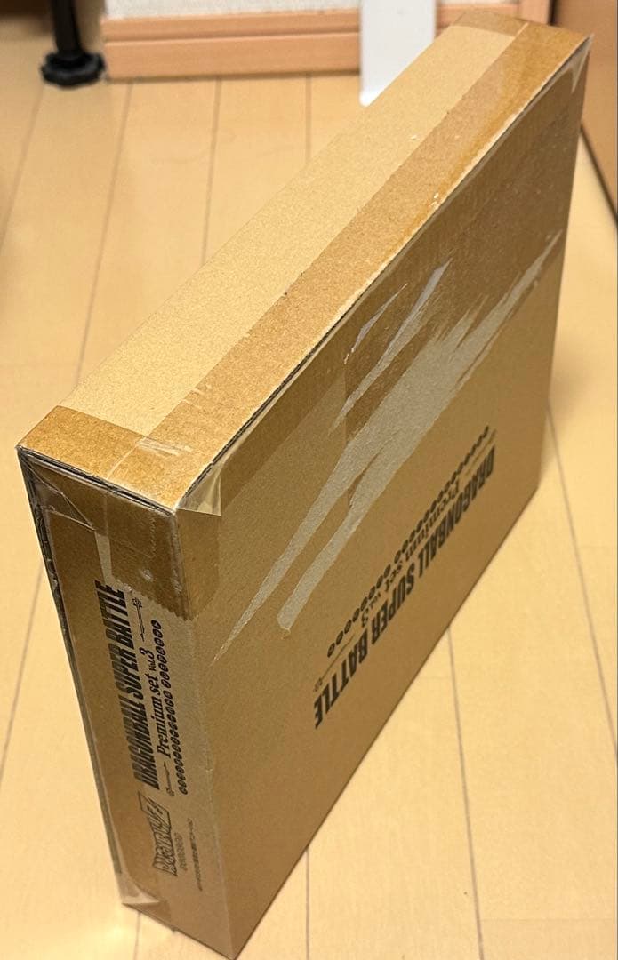 ドラゴンボール スーパーバトル プレミアムセット vol.3 新品未使用