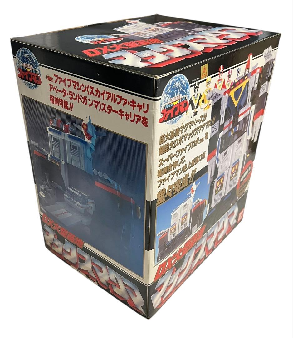 デッドストック　未使用品　地球戦隊 ファイブマン DX大型基地 マックスマグマ