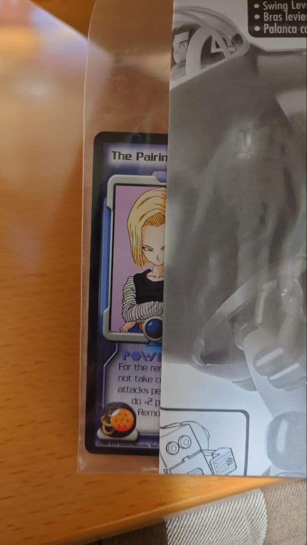 ドラゴンボール バトルスーツ レッドリボン軍 IRWIN TOYS 海外正規品