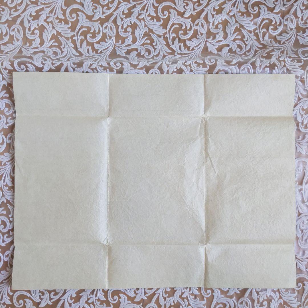 出帛紗　【梅子　】　堀之内宗完　十色間道　和久田金襴　平成27、28年