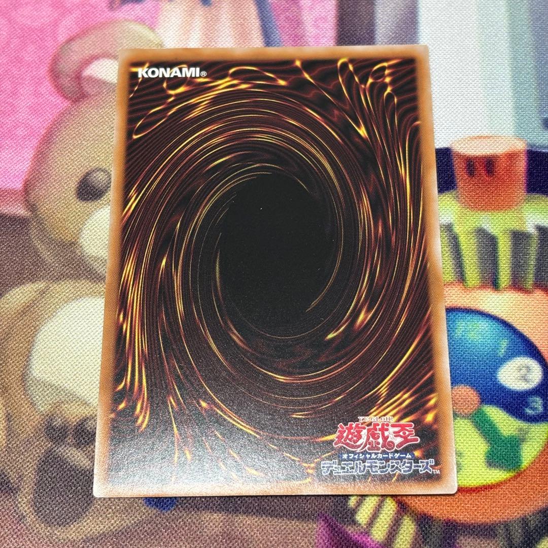 遊戯王　真紅眼の黒竜 20th 25th