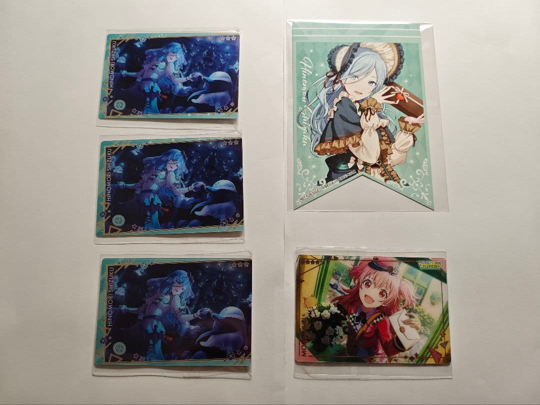 プロセカまとめ売り　バラ売り○