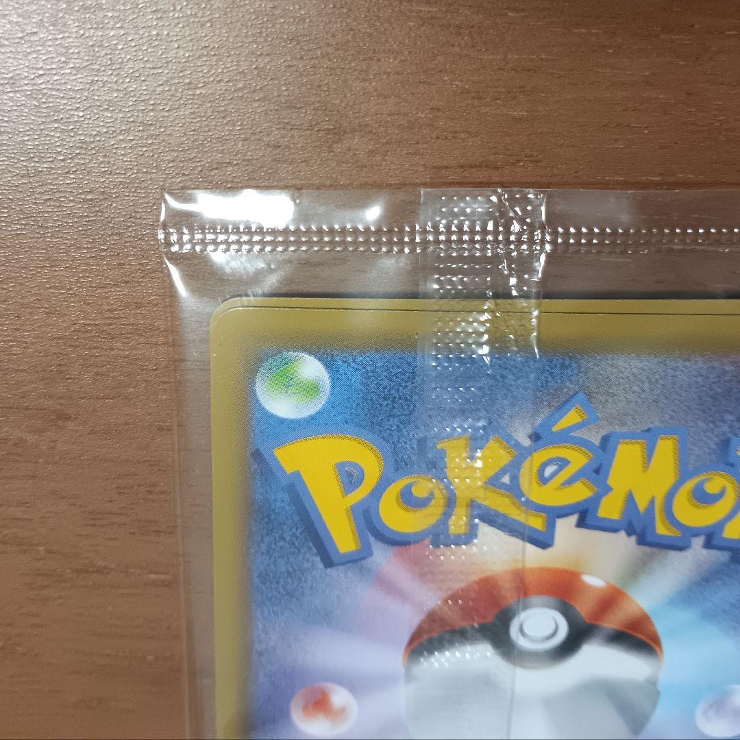 ポケモン切手BOX 見返り美人 月に雁セット プロモ未開封