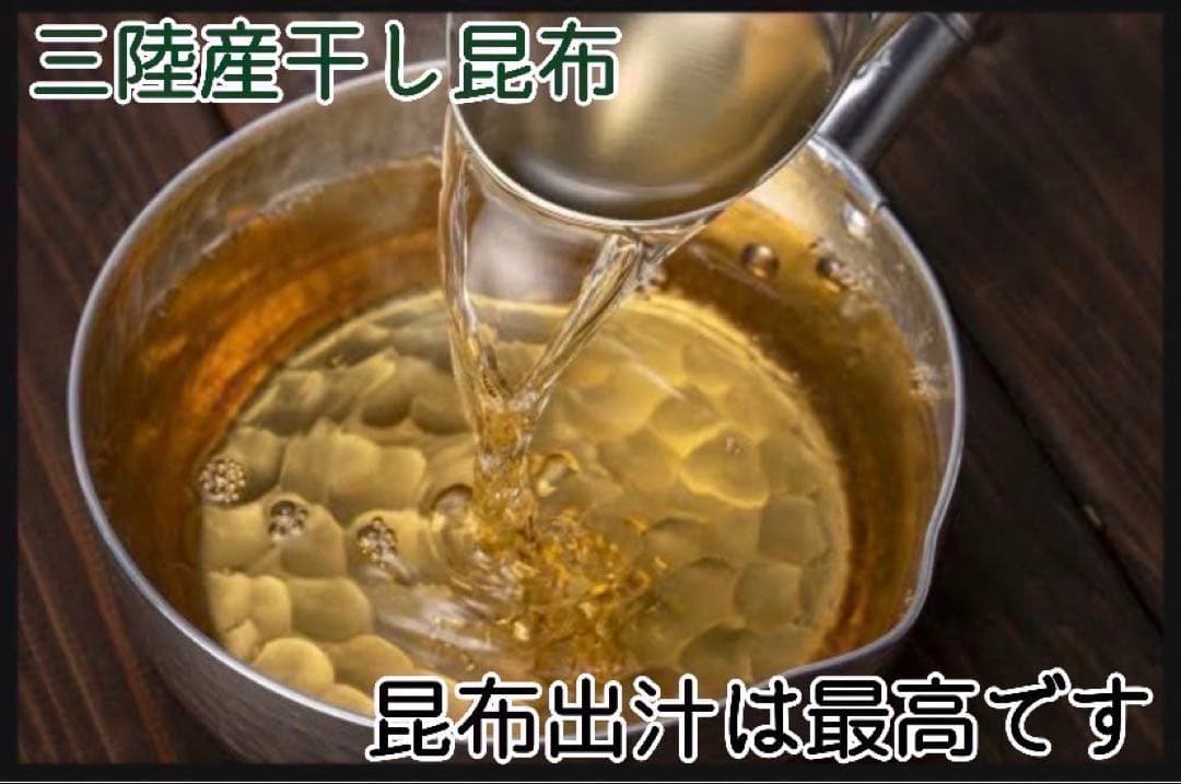 【岩手県産】乾燥根昆布　3kg 粘り強い　昆布茶　希少部位　煮物に最適　業務用