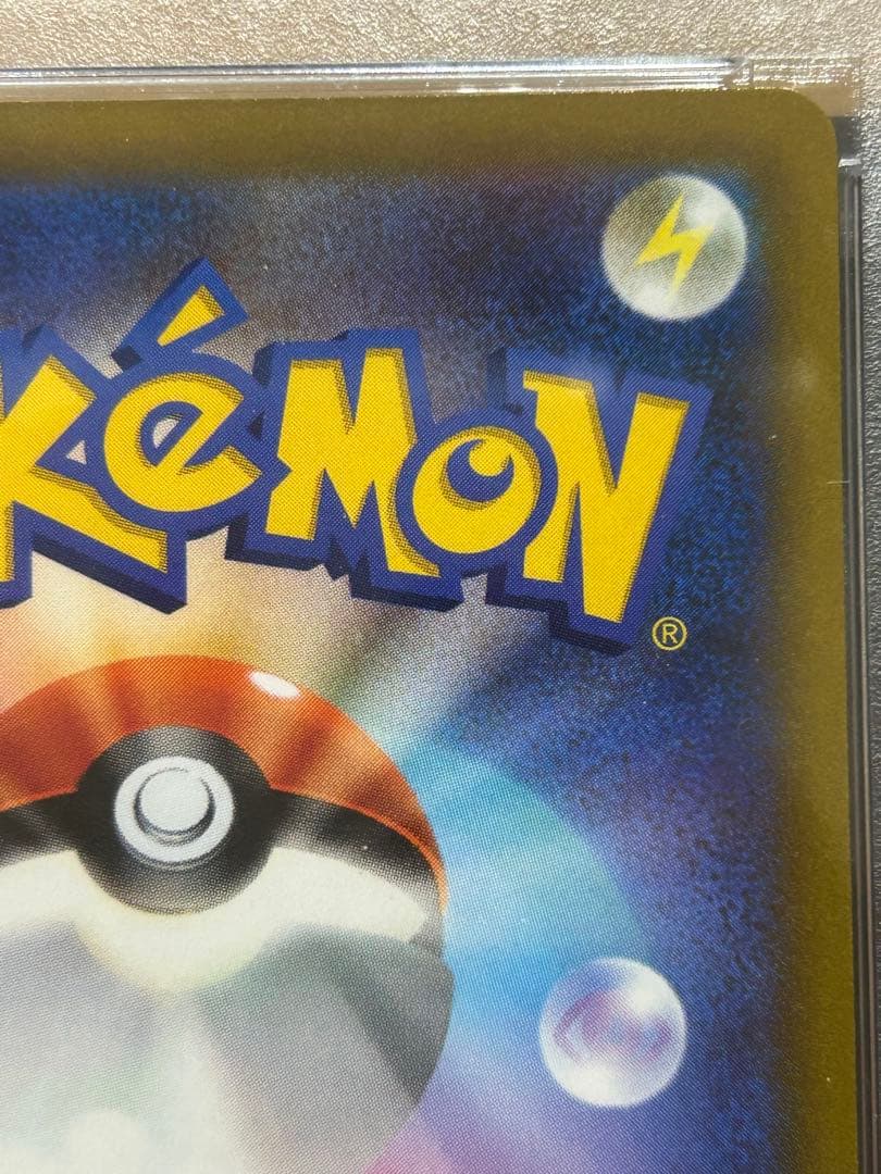 ガブリアスV CSR S9a バトルリージョン 084/067