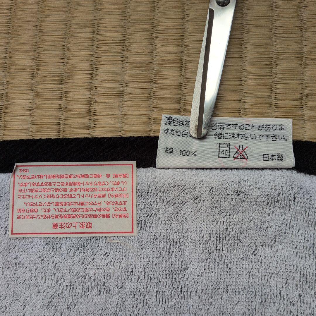 矢沢永吉さん　ＳＢＴ　E．YAZAWAシルエット　元袋入り　新品未使用