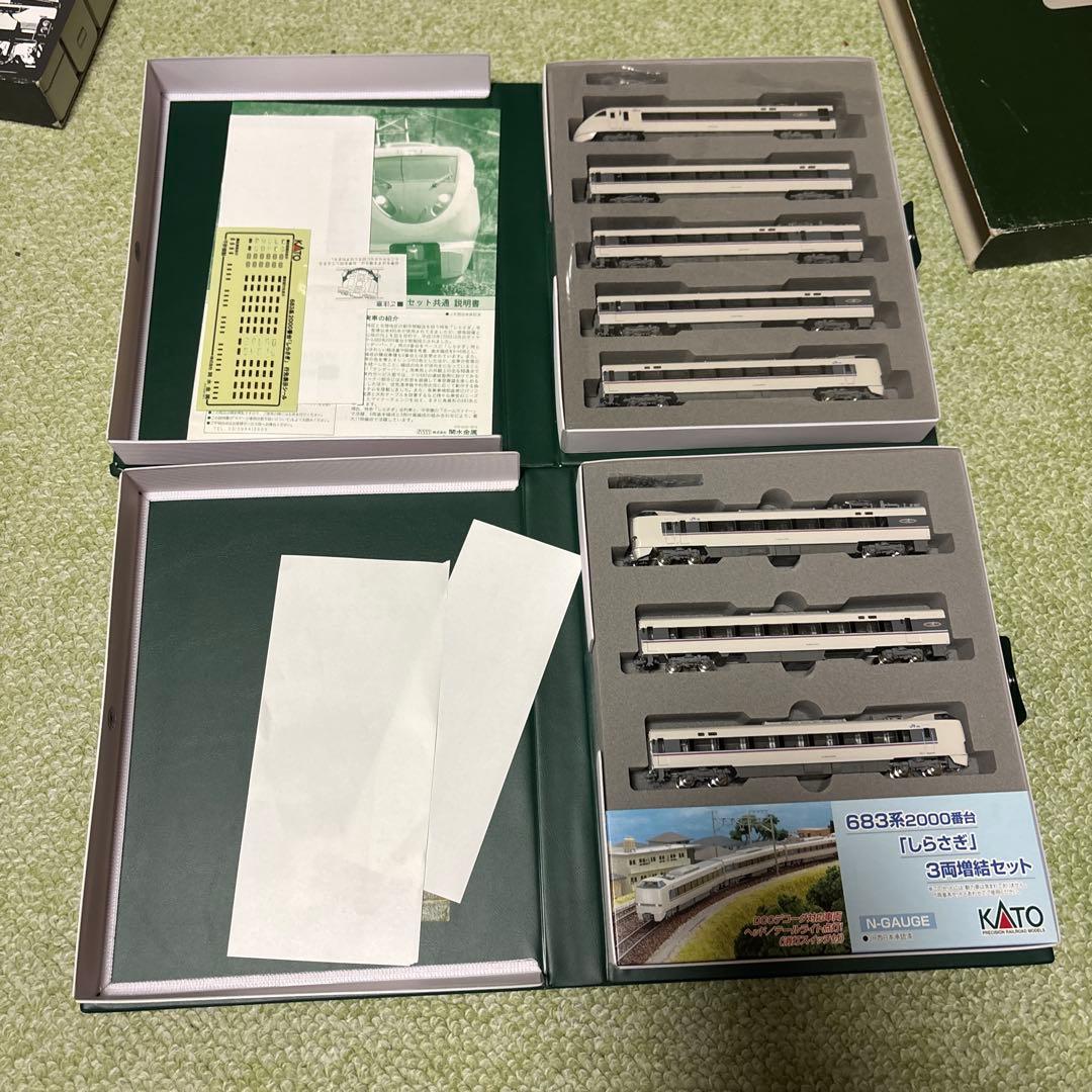 Kato 683系 2000番台 しらさぎ フルセット