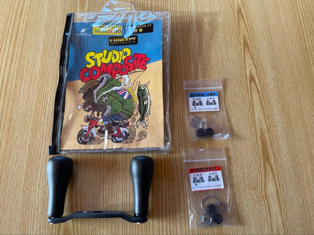 スタジオコンポジット RC-SCEX90 R24XXL