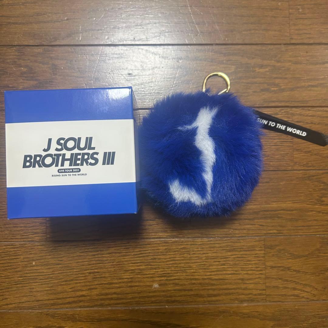 バラ売り可！三代目JSOULBROTHERS JSB3 ライブグッズ10点セット