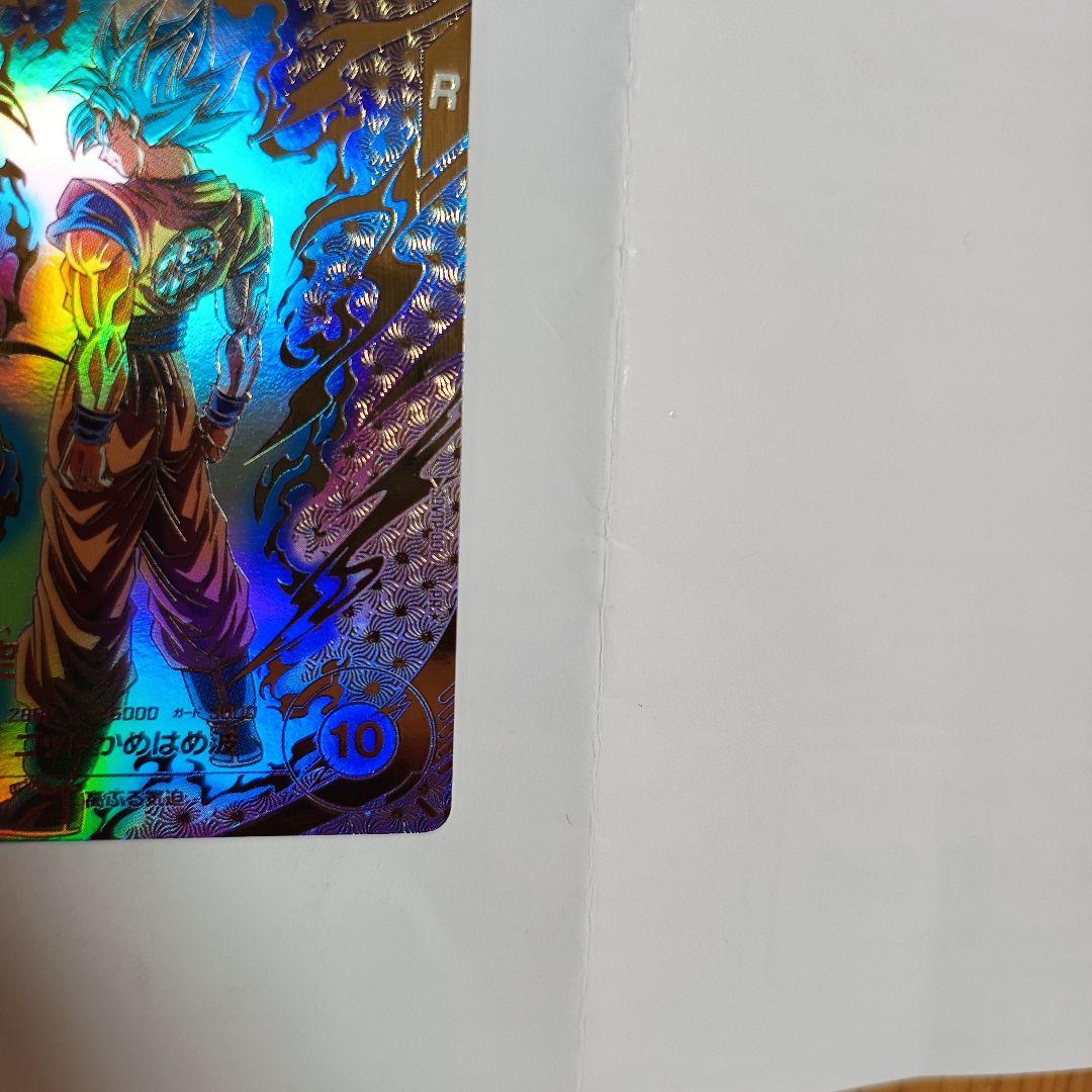 ☆ドラゴンボールスーパーダイバーズ☆SDVTP-001 孫悟空 パラレル☆