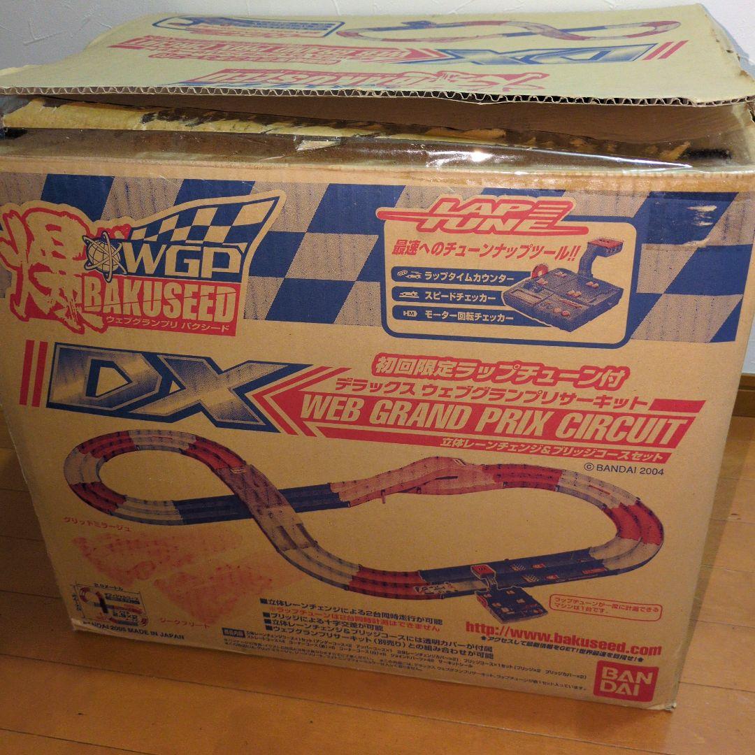 レトロ　バンダイ バクシード DX ウェブグランプリサーキット　コース ミニ四駆