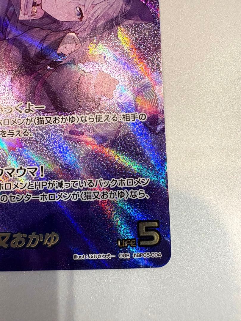 ホロライブカードゲーム 猫又 おかゆ OUR エンチャントレガリア　ホロカ