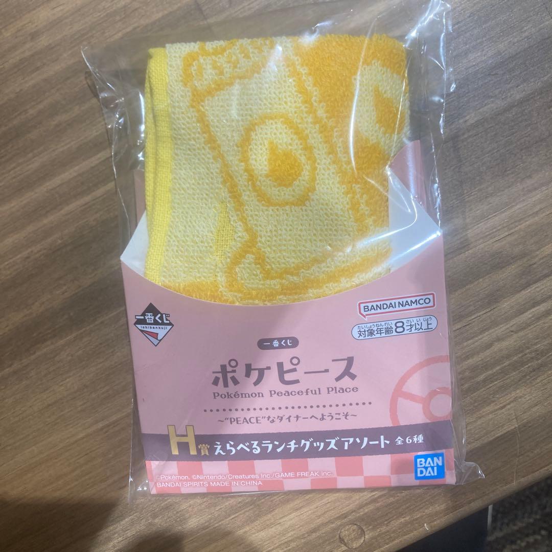 一番くじ　ポケピース　D賞　ラストワン　まとめ売り